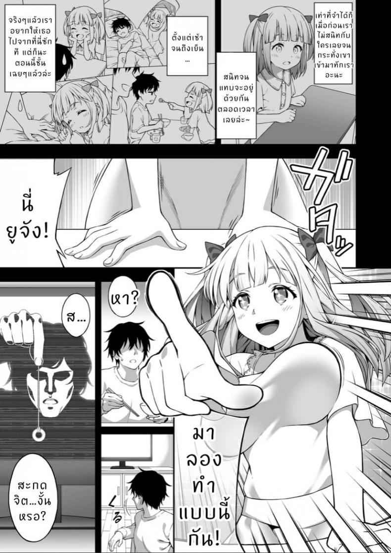 Doujin-Lc- อ่าน โดจิน มังฮวา เกาหลี ญี่ปุ่น จีน แปลไทย [Doushoku (INAGITA)] Saiminjutsu de Kyonyuu Osananajimi JK o Te ni Ireta Ore ตอนที่ 1 2 3 4 5 6 7 8 9 10 11 12 13 14 ฟรี ไม่มีโฆษณา อ่าน โดจิน Manhwa เกาหลี ญี่ปุ่น จีน เรามีครบ คัดมาให้เน้นๆ โดจิน 18+ รับประกันความฟินโดย  Doujin Lc