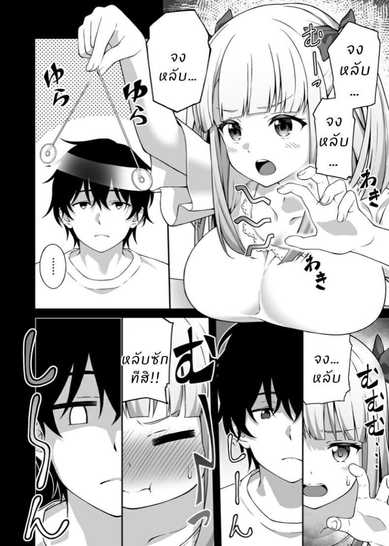 Doujin-Lc- อ่าน โดจิน มังฮวา เกาหลี ญี่ปุ่น จีน แปลไทย [Doushoku (INAGITA)] Saiminjutsu de Kyonyuu Osananajimi JK o Te ni Ireta Ore ตอนที่ 1 2 3 4 5 6 7 8 9 10 11 12 13 14 ฟรี ไม่มีโฆษณา อ่าน โดจิน Manhwa เกาหลี ญี่ปุ่น จีน เรามีครบ คัดมาให้เน้นๆ โดจิน 18+ รับประกันความฟินโดย  Doujin Lc