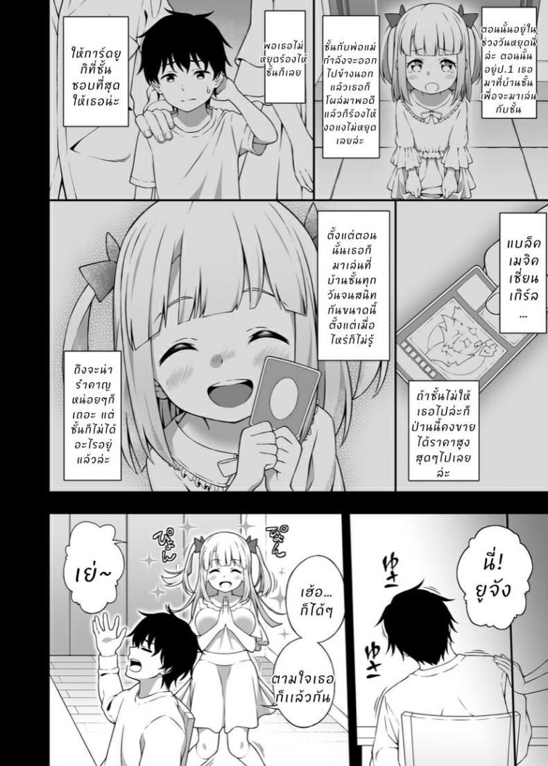 Doujin-Lc- อ่าน โดจิน มังฮวา เกาหลี ญี่ปุ่น จีน แปลไทย [Doushoku (INAGITA)] Saiminjutsu de Kyonyuu Osananajimi JK o Te ni Ireta Ore ตอนที่ 1 2 3 4 5 6 7 8 9 10 11 12 13 14 ฟรี ไม่มีโฆษณา อ่าน โดจิน Manhwa เกาหลี ญี่ปุ่น จีน เรามีครบ คัดมาให้เน้นๆ โดจิน 18+ รับประกันความฟินโดย  Doujin Lc