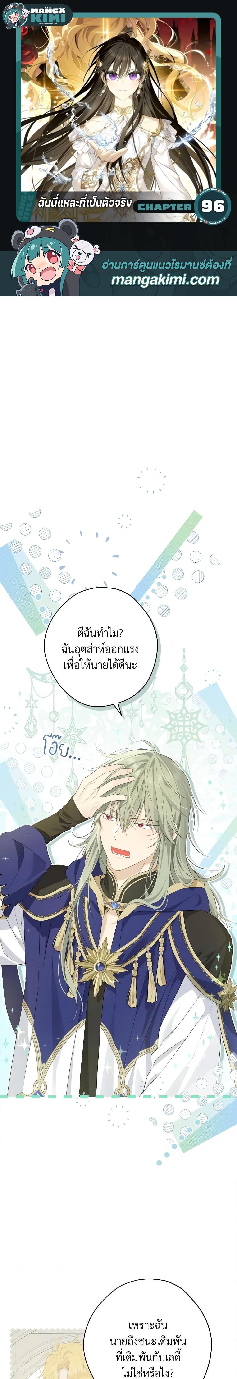 Manga-lc-com อ่านมังงะ อ่านการ์ตูน ออนไลน์ ฟรี Actually, I Was the Real One ตอนที่ 1 2 3 4 5 6 7 8 9 10 11 12 13 14 ฟรี ไม่มีโฆษณา Manga-lc - อ่าน มังงะ อ่าน การ์ตูน ออนไลน์ อ่านมังงะ ฟรี