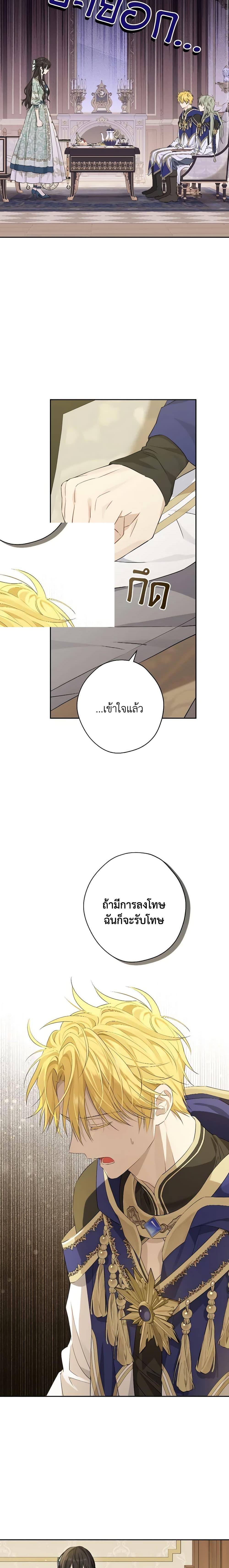 Manga-lc-com อ่านมังงะ อ่านการ์ตูน ออนไลน์ ฟรี Actually, I Was the Real One ตอนที่ 1 2 3 4 5 6 7 8 9 10 11 12 13 14 ฟรี ไม่มีโฆษณา Manga-lc - อ่าน มังงะ อ่าน การ์ตูน ออนไลน์ อ่านมังงะ ฟรี