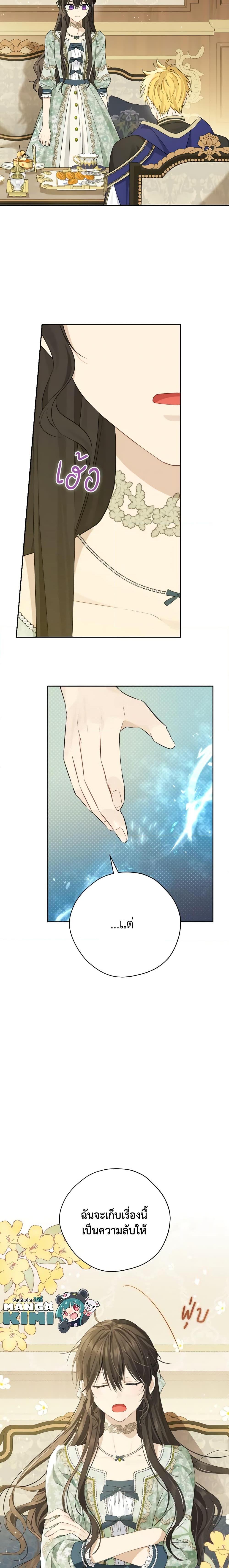 Manga-lc-com อ่านมังงะ อ่านการ์ตูน ออนไลน์ ฟรี Actually, I Was the Real One ตอนที่ 1 2 3 4 5 6 7 8 9 10 11 12 13 14 ฟรี ไม่มีโฆษณา Manga-lc - อ่าน มังงะ อ่าน การ์ตูน ออนไลน์ อ่านมังงะ ฟรี