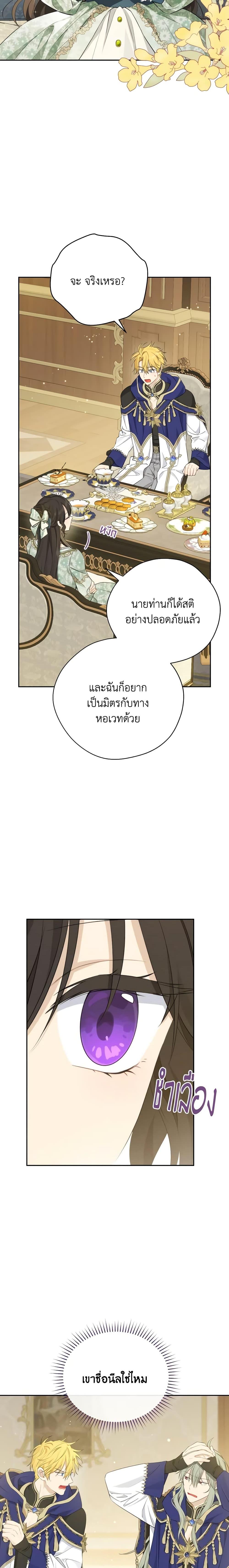 Manga-lc-com อ่านมังงะ อ่านการ์ตูน ออนไลน์ ฟรี Actually, I Was the Real One ตอนที่ 1 2 3 4 5 6 7 8 9 10 11 12 13 14 ฟรี ไม่มีโฆษณา Manga-lc - อ่าน มังงะ อ่าน การ์ตูน ออนไลน์ อ่านมังงะ ฟรี