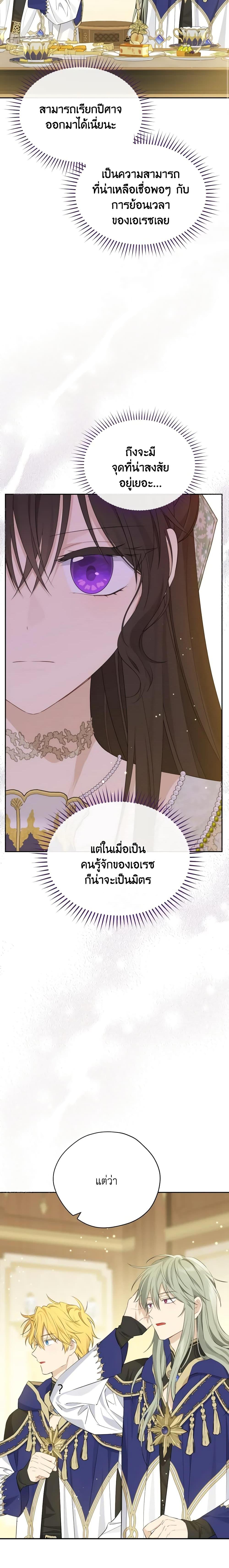 Manga-lc-com อ่านมังงะ อ่านการ์ตูน ออนไลน์ ฟรี Actually, I Was the Real One ตอนที่ 1 2 3 4 5 6 7 8 9 10 11 12 13 14 ฟรี ไม่มีโฆษณา Manga-lc - อ่าน มังงะ อ่าน การ์ตูน ออนไลน์ อ่านมังงะ ฟรี