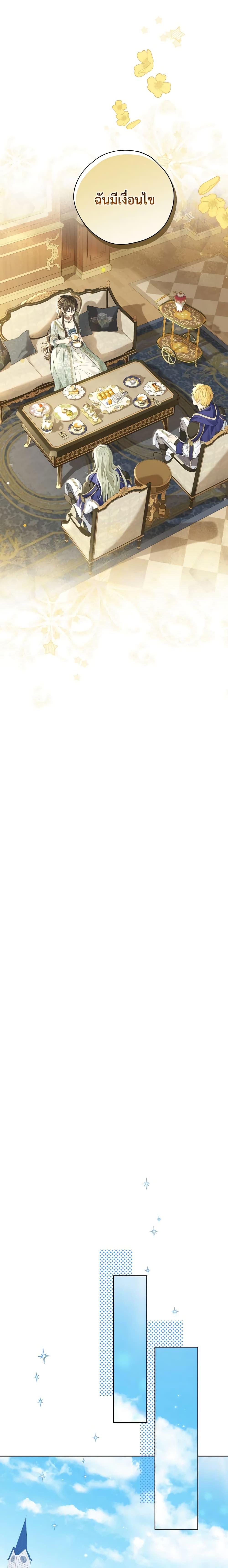 Manga-lc-com อ่านมังงะ อ่านการ์ตูน ออนไลน์ ฟรี Actually, I Was the Real One ตอนที่ 1 2 3 4 5 6 7 8 9 10 11 12 13 14 ฟรี ไม่มีโฆษณา Manga-lc - อ่าน มังงะ อ่าน การ์ตูน ออนไลน์ อ่านมังงะ ฟรี