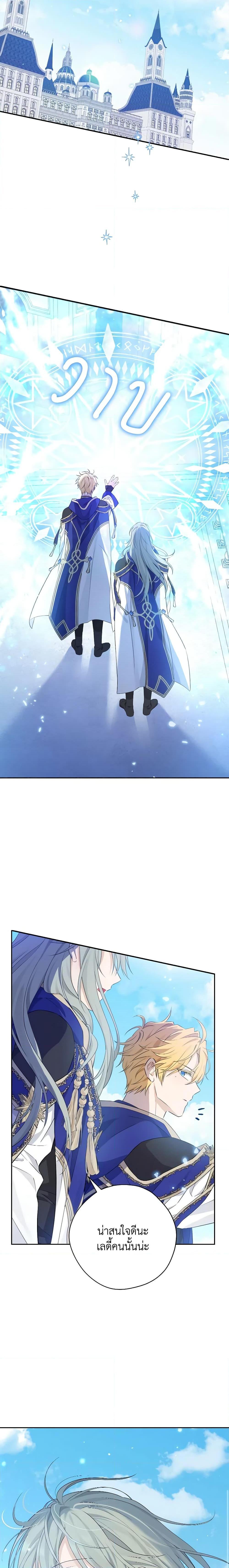 Manga-lc-com อ่านมังงะ อ่านการ์ตูน ออนไลน์ ฟรี Actually, I Was the Real One ตอนที่ 1 2 3 4 5 6 7 8 9 10 11 12 13 14 ฟรี ไม่มีโฆษณา Manga-lc - อ่าน มังงะ อ่าน การ์ตูน ออนไลน์ อ่านมังงะ ฟรี