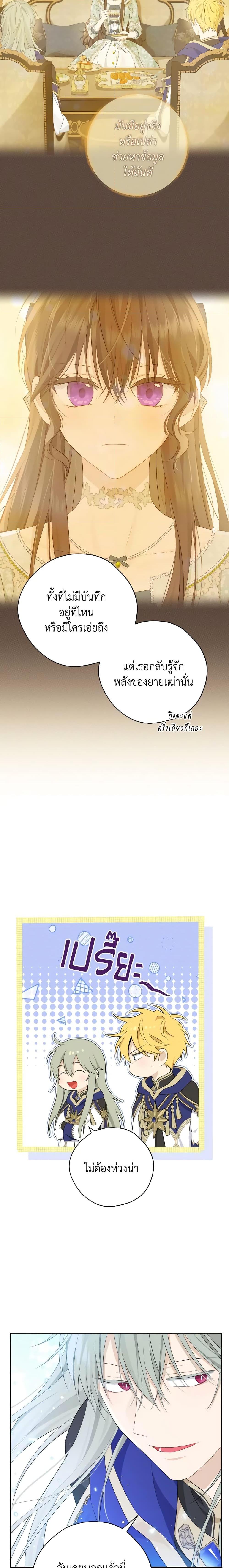 Manga-lc-com อ่านมังงะ อ่านการ์ตูน ออนไลน์ ฟรี Actually, I Was the Real One ตอนที่ 1 2 3 4 5 6 7 8 9 10 11 12 13 14 ฟรี ไม่มีโฆษณา Manga-lc - อ่าน มังงะ อ่าน การ์ตูน ออนไลน์ อ่านมังงะ ฟรี