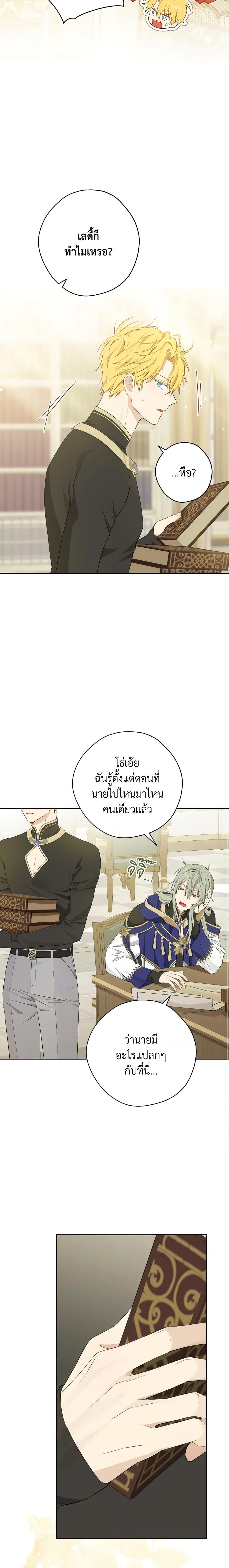 Manga-lc-com อ่านมังงะ อ่านการ์ตูน ออนไลน์ ฟรี Actually, I Was the Real One ตอนที่ 1 2 3 4 5 6 7 8 9 10 11 12 13 14 ฟรี ไม่มีโฆษณา Manga-lc - อ่าน มังงะ อ่าน การ์ตูน ออนไลน์ อ่านมังงะ ฟรี