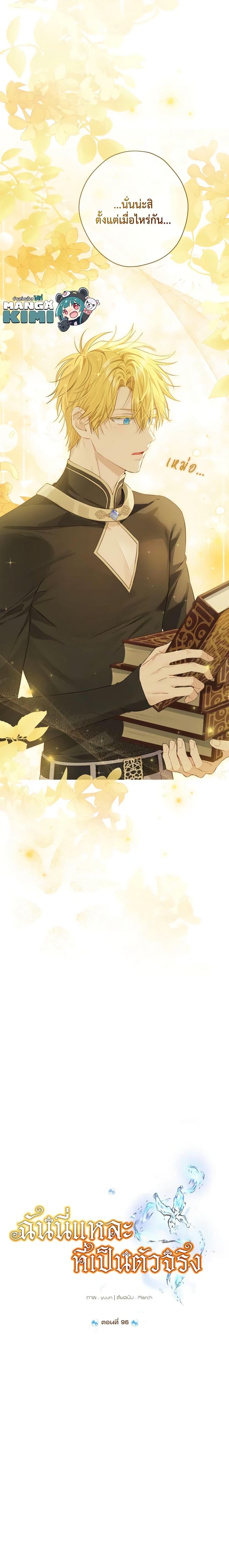 Manga-lc-com อ่านมังงะ อ่านการ์ตูน ออนไลน์ ฟรี Actually, I Was the Real One ตอนที่ 1 2 3 4 5 6 7 8 9 10 11 12 13 14 ฟรี ไม่มีโฆษณา Manga-lc - อ่าน มังงะ อ่าน การ์ตูน ออนไลน์ อ่านมังงะ ฟรี