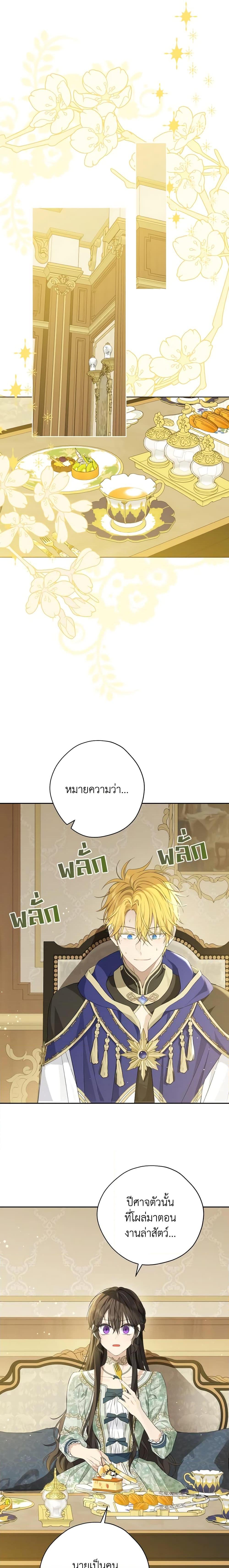 Manga-lc-com อ่านมังงะ อ่านการ์ตูน ออนไลน์ ฟรี Actually, I Was the Real One ตอนที่ 1 2 3 4 5 6 7 8 9 10 11 12 13 14 ฟรี ไม่มีโฆษณา Manga-lc - อ่าน มังงะ อ่าน การ์ตูน ออนไลน์ อ่านมังงะ ฟรี