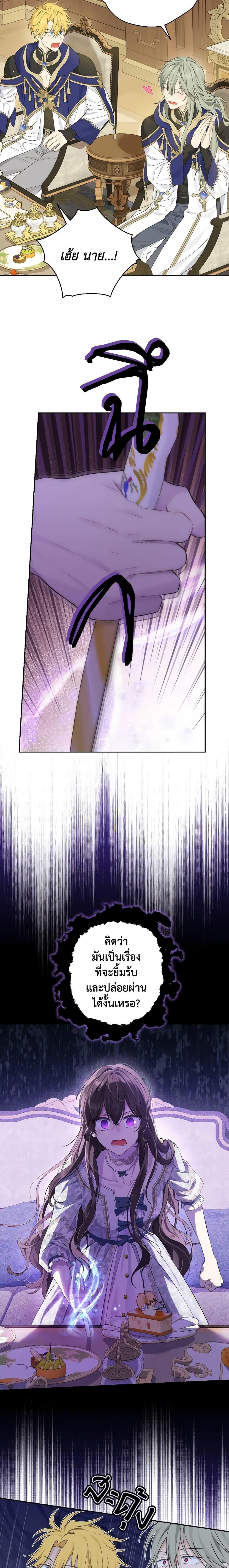 Manga-lc-com อ่านมังงะ อ่านการ์ตูน ออนไลน์ ฟรี Actually, I Was the Real One ตอนที่ 1 2 3 4 5 6 7 8 9 10 11 12 13 14 ฟรี ไม่มีโฆษณา Manga-lc - อ่าน มังงะ อ่าน การ์ตูน ออนไลน์ อ่านมังงะ ฟรี