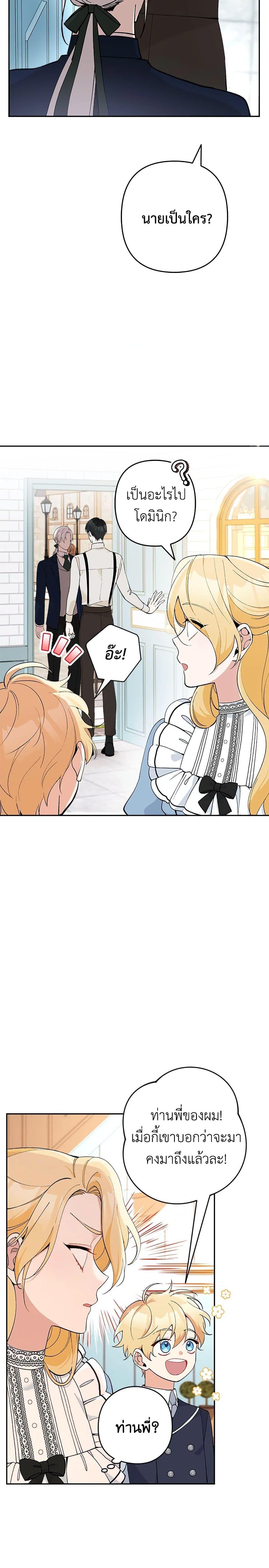 Manga-lc-com อ่านมังงะ อ่านการ์ตูน ออนไลน์ ฟรี Please Don’t Come To The Villainess’ Stationery Store! ตอนที่ 1 2 3 4 5 6 7 8 9 10 11 12 13 14 ฟรี ไม่มีโฆษณา Manga-lc - อ่าน มังงะ อ่าน การ์ตูน ออนไลน์ อ่านมังงะ ฟรี