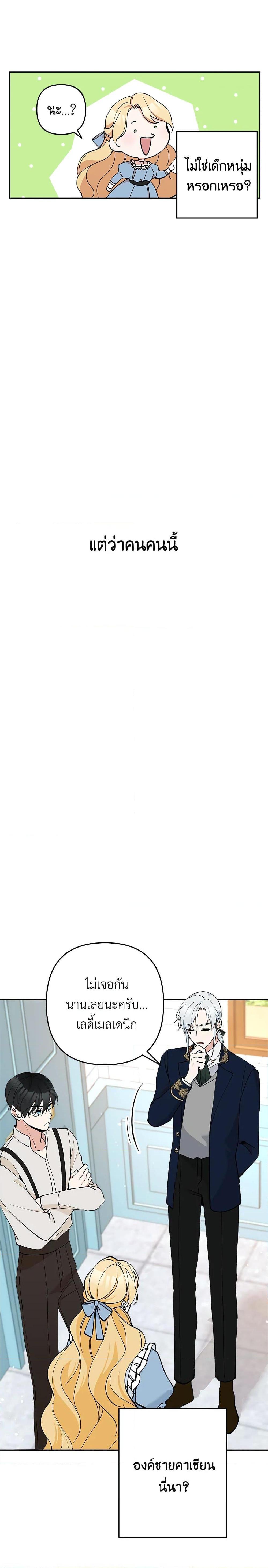 Manga-lc-com อ่านมังงะ อ่านการ์ตูน ออนไลน์ ฟรี Please Don’t Come To The Villainess’ Stationery Store! ตอนที่ 1 2 3 4 5 6 7 8 9 10 11 12 13 14 ฟรี ไม่มีโฆษณา Manga-lc - อ่าน มังงะ อ่าน การ์ตูน ออนไลน์ อ่านมังงะ ฟรี