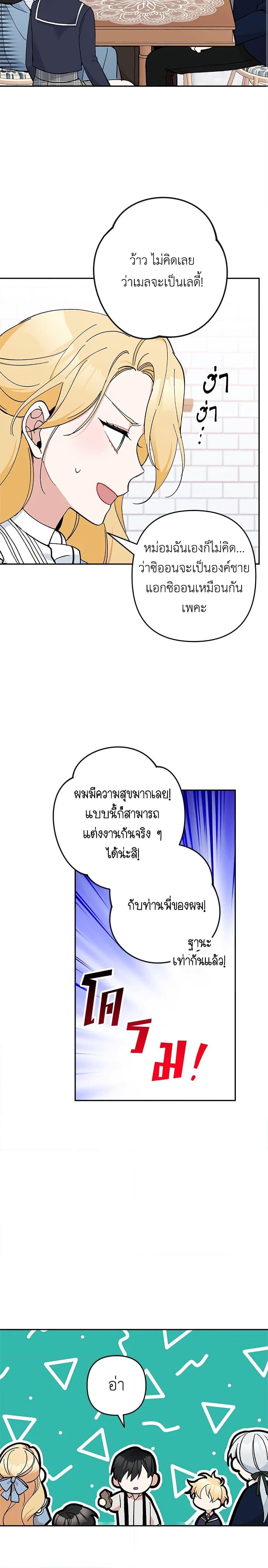 Manga-lc-com อ่านมังงะ อ่านการ์ตูน ออนไลน์ ฟรี Please Don’t Come To The Villainess’ Stationery Store! ตอนที่ 1 2 3 4 5 6 7 8 9 10 11 12 13 14 ฟรี ไม่มีโฆษณา Manga-lc - อ่าน มังงะ อ่าน การ์ตูน ออนไลน์ อ่านมังงะ ฟรี
