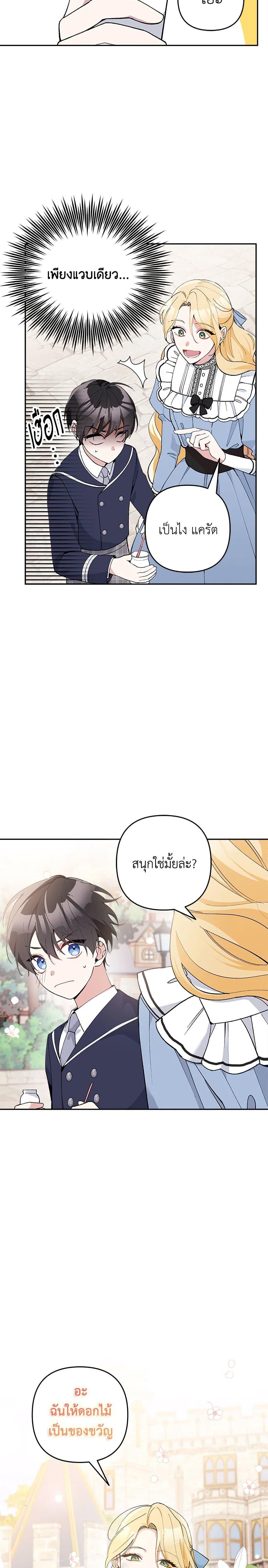 Manga-lc-com อ่านมังงะ อ่านการ์ตูน ออนไลน์ ฟรี Please Don’t Come To The Villainess’ Stationery Store! ตอนที่ 1 2 3 4 5 6 7 8 9 10 11 12 13 14 ฟรี ไม่มีโฆษณา Manga-lc - อ่าน มังงะ อ่าน การ์ตูน ออนไลน์ อ่านมังงะ ฟรี
