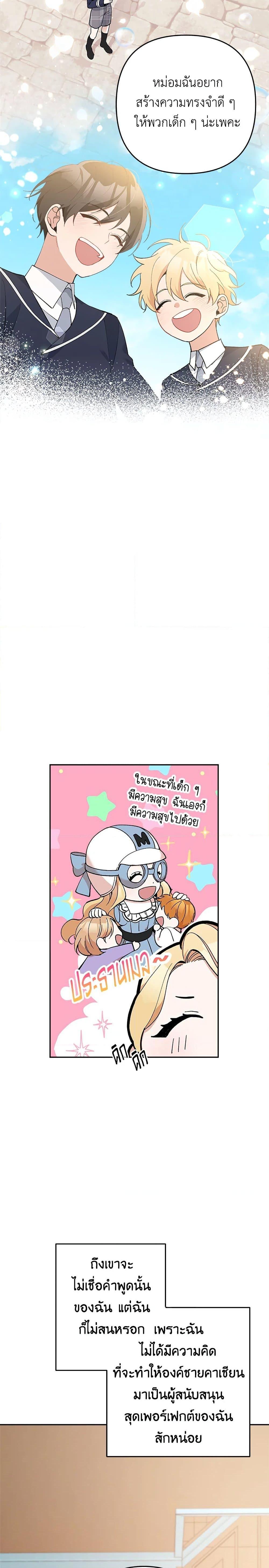 Manga-lc-com อ่านมังงะ อ่านการ์ตูน ออนไลน์ ฟรี Please Don’t Come To The Villainess’ Stationery Store! ตอนที่ 1 2 3 4 5 6 7 8 9 10 11 12 13 14 ฟรี ไม่มีโฆษณา Manga-lc - อ่าน มังงะ อ่าน การ์ตูน ออนไลน์ อ่านมังงะ ฟรี