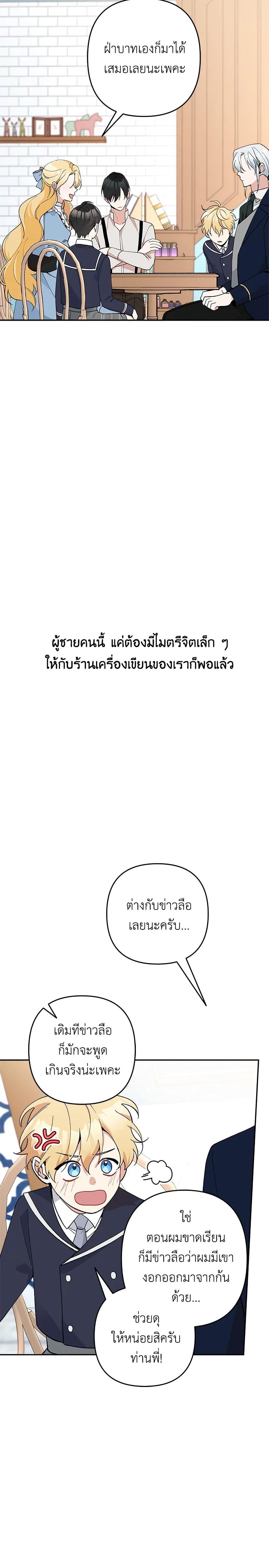 Manga-lc-com อ่านมังงะ อ่านการ์ตูน ออนไลน์ ฟรี Please Don’t Come To The Villainess’ Stationery Store! ตอนที่ 1 2 3 4 5 6 7 8 9 10 11 12 13 14 ฟรี ไม่มีโฆษณา Manga-lc - อ่าน มังงะ อ่าน การ์ตูน ออนไลน์ อ่านมังงะ ฟรี