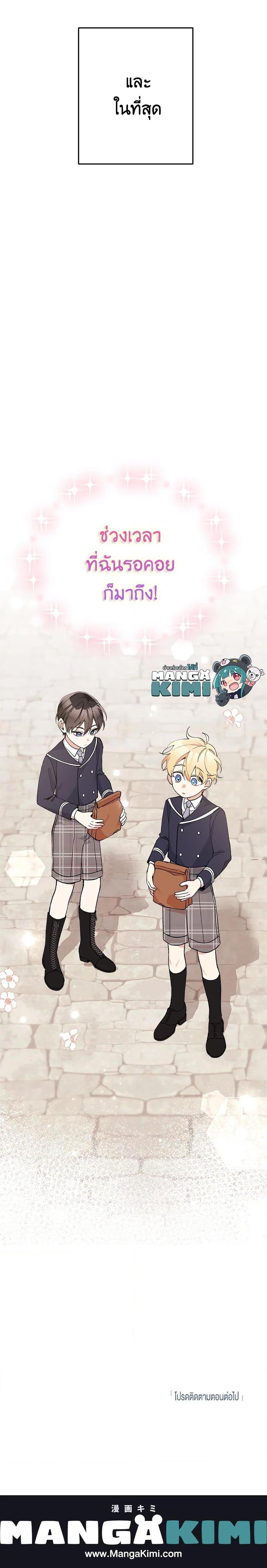 Manga-lc-com อ่านมังงะ อ่านการ์ตูน ออนไลน์ ฟรี Please Don’t Come To The Villainess’ Stationery Store! ตอนที่ 1 2 3 4 5 6 7 8 9 10 11 12 13 14 ฟรี ไม่มีโฆษณา Manga-lc - อ่าน มังงะ อ่าน การ์ตูน ออนไลน์ อ่านมังงะ ฟรี