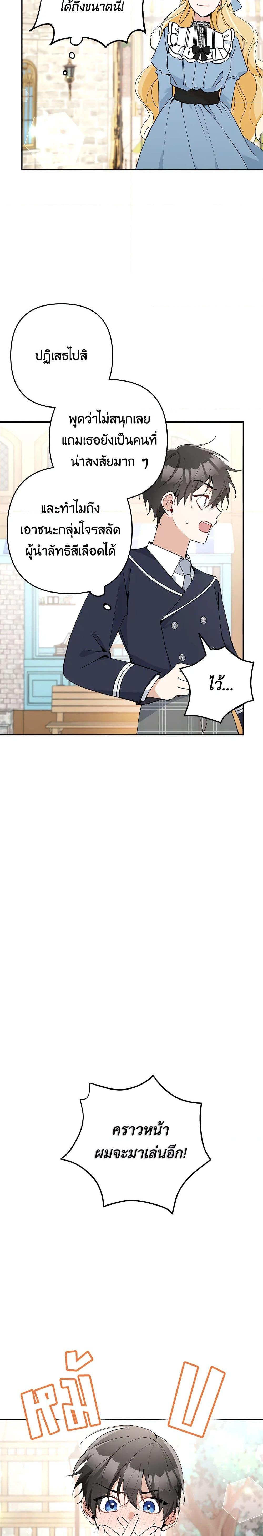 Manga-lc-com อ่านมังงะ อ่านการ์ตูน ออนไลน์ ฟรี Please Don’t Come To The Villainess’ Stationery Store! ตอนที่ 1 2 3 4 5 6 7 8 9 10 11 12 13 14 ฟรี ไม่มีโฆษณา Manga-lc - อ่าน มังงะ อ่าน การ์ตูน ออนไลน์ อ่านมังงะ ฟรี