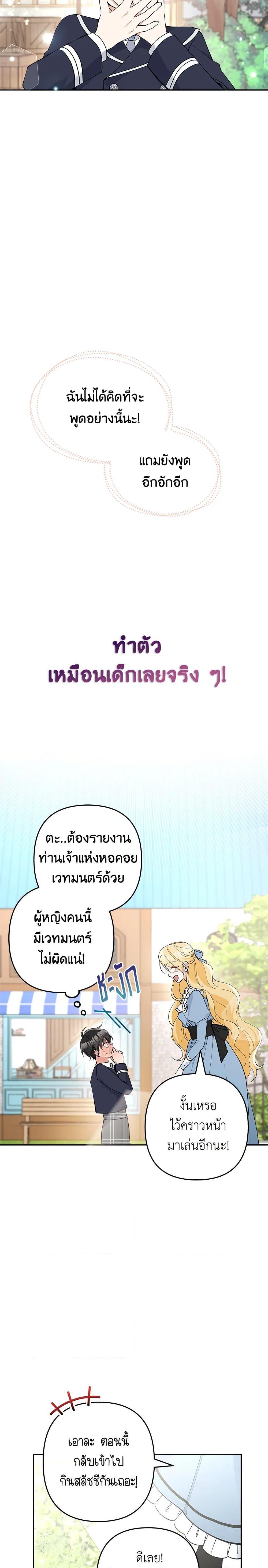 Manga-lc-com อ่านมังงะ อ่านการ์ตูน ออนไลน์ ฟรี Please Don’t Come To The Villainess’ Stationery Store! ตอนที่ 1 2 3 4 5 6 7 8 9 10 11 12 13 14 ฟรี ไม่มีโฆษณา Manga-lc - อ่าน มังงะ อ่าน การ์ตูน ออนไลน์ อ่านมังงะ ฟรี