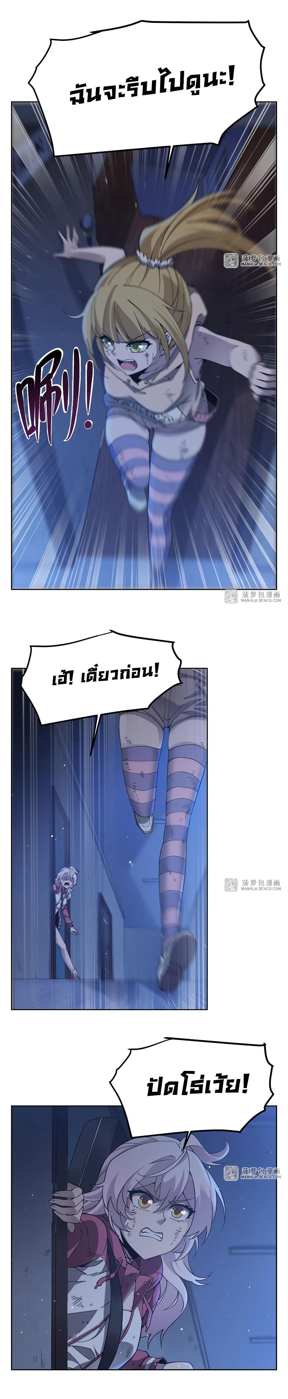 Manga-lc-com อ่านมังงะ อ่านการ์ตูน ออนไลน์ ฟรี Become a Witch in a World Full of Ghost Stories ตอนที่ 1 2 3 4 5 6 7 8 9 10 11 12 13 14 ฟรี ไม่มีโฆษณา Manga-lc - อ่าน มังงะ อ่าน การ์ตูน ออนไลน์ อ่านมังงะ ฟรี