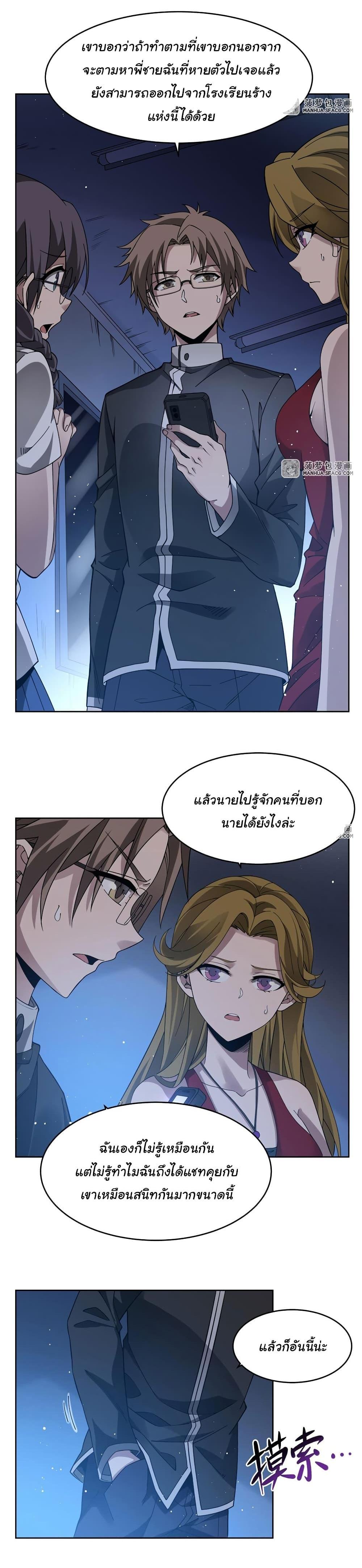 Manga-lc-com อ่านมังงะ อ่านการ์ตูน ออนไลน์ ฟรี Become a Witch in a World Full of Ghost Stories ตอนที่ 1 2 3 4 5 6 7 8 9 10 11 12 13 14 ฟรี ไม่มีโฆษณา Manga-lc - อ่าน มังงะ อ่าน การ์ตูน ออนไลน์ อ่านมังงะ ฟรี