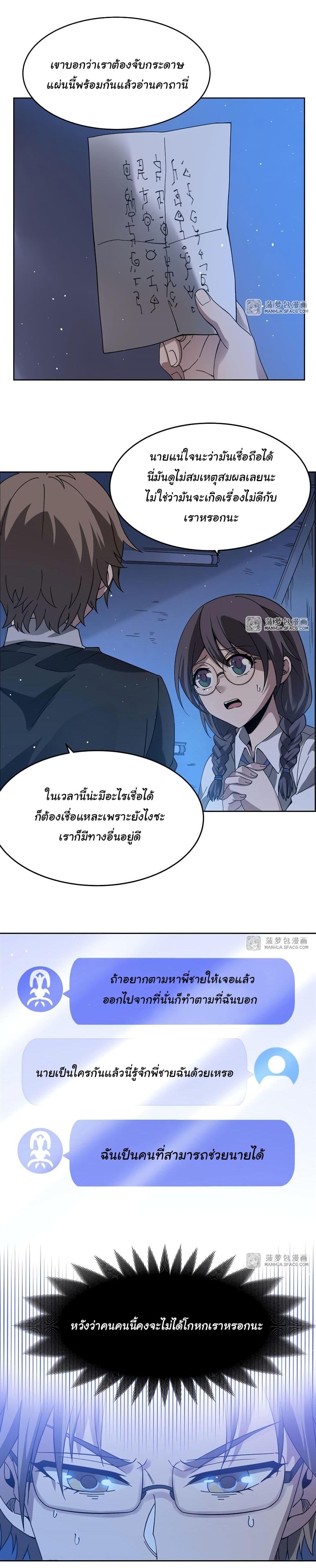 Manga-lc-com อ่านมังงะ อ่านการ์ตูน ออนไลน์ ฟรี Become a Witch in a World Full of Ghost Stories ตอนที่ 1 2 3 4 5 6 7 8 9 10 11 12 13 14 ฟรี ไม่มีโฆษณา Manga-lc - อ่าน มังงะ อ่าน การ์ตูน ออนไลน์ อ่านมังงะ ฟรี