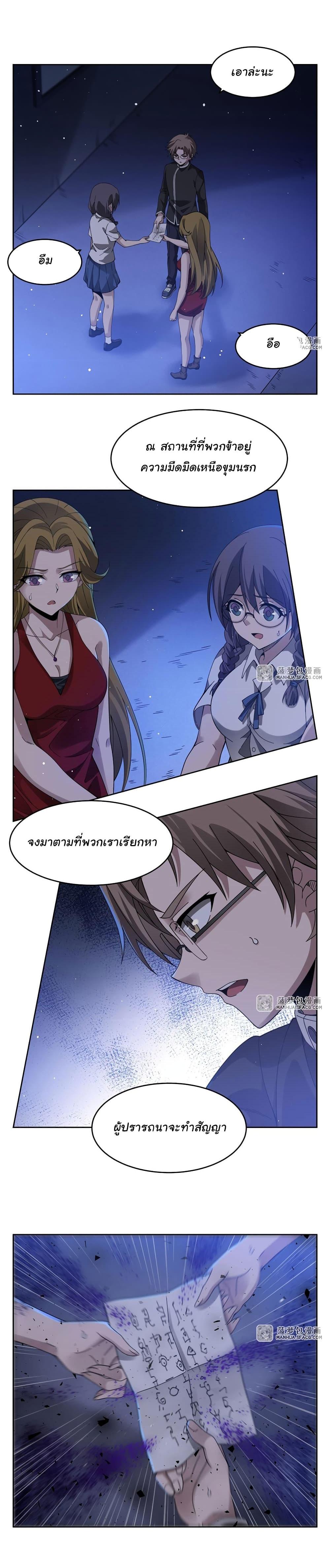 Manga-lc-com อ่านมังงะ อ่านการ์ตูน ออนไลน์ ฟรี Become a Witch in a World Full of Ghost Stories ตอนที่ 1 2 3 4 5 6 7 8 9 10 11 12 13 14 ฟรี ไม่มีโฆษณา Manga-lc - อ่าน มังงะ อ่าน การ์ตูน ออนไลน์ อ่านมังงะ ฟรี