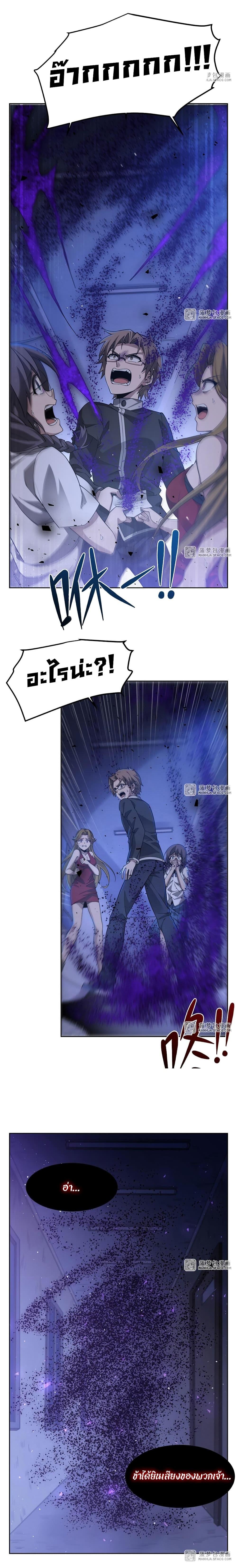 Manga-lc-com อ่านมังงะ อ่านการ์ตูน ออนไลน์ ฟรี Become a Witch in a World Full of Ghost Stories ตอนที่ 1 2 3 4 5 6 7 8 9 10 11 12 13 14 ฟรี ไม่มีโฆษณา Manga-lc - อ่าน มังงะ อ่าน การ์ตูน ออนไลน์ อ่านมังงะ ฟรี