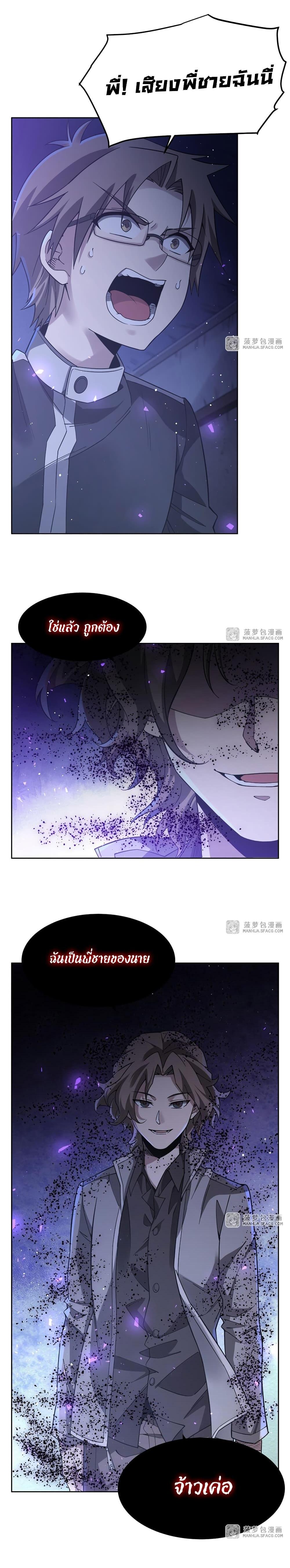 Manga-lc-com อ่านมังงะ อ่านการ์ตูน ออนไลน์ ฟรี Become a Witch in a World Full of Ghost Stories ตอนที่ 1 2 3 4 5 6 7 8 9 10 11 12 13 14 ฟรี ไม่มีโฆษณา Manga-lc - อ่าน มังงะ อ่าน การ์ตูน ออนไลน์ อ่านมังงะ ฟรี