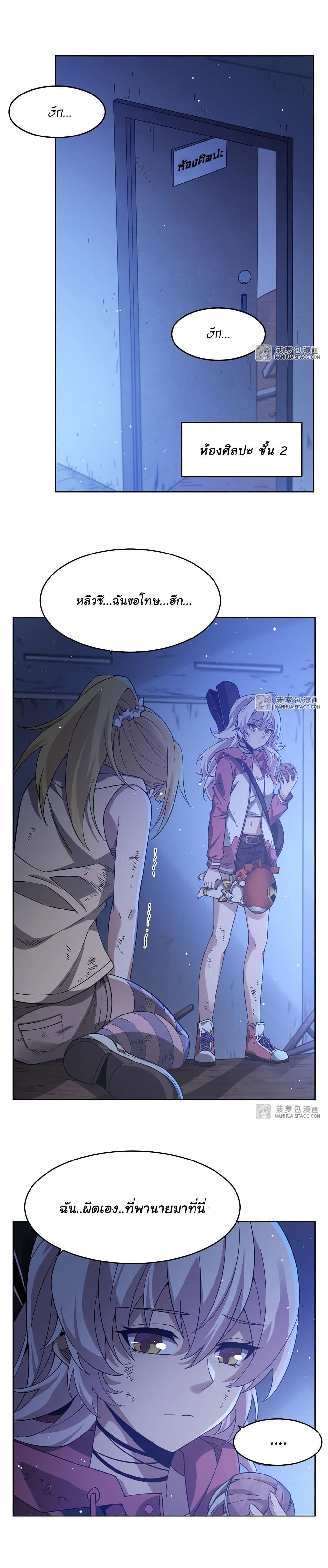 Manga-lc-com อ่านมังงะ อ่านการ์ตูน ออนไลน์ ฟรี Become a Witch in a World Full of Ghost Stories ตอนที่ 1 2 3 4 5 6 7 8 9 10 11 12 13 14 ฟรี ไม่มีโฆษณา Manga-lc - อ่าน มังงะ อ่าน การ์ตูน ออนไลน์ อ่านมังงะ ฟรี