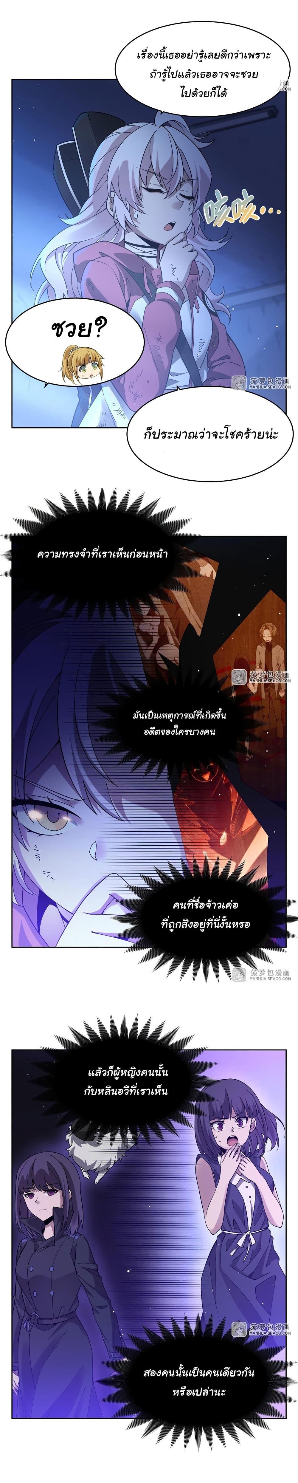 Manga-lc-com อ่านมังงะ อ่านการ์ตูน ออนไลน์ ฟรี Become a Witch in a World Full of Ghost Stories ตอนที่ 1 2 3 4 5 6 7 8 9 10 11 12 13 14 ฟรี ไม่มีโฆษณา Manga-lc - อ่าน มังงะ อ่าน การ์ตูน ออนไลน์ อ่านมังงะ ฟรี