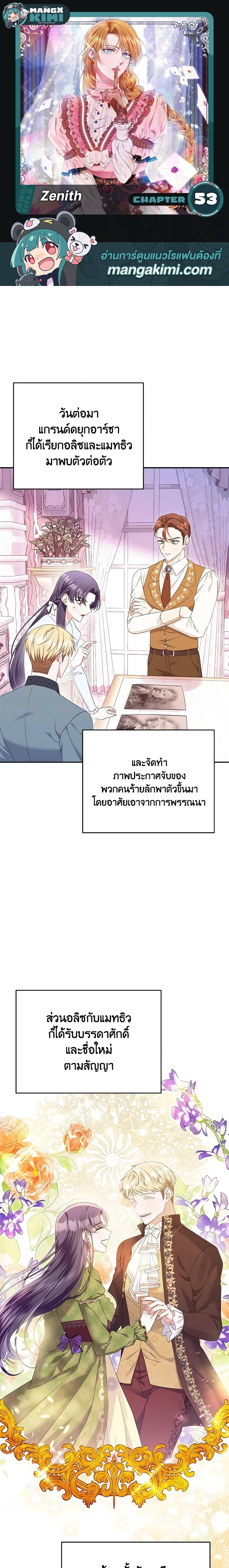 Manga-lc-com อ่านมังงะ อ่านการ์ตูน ออนไลน์ ฟรี Zenith ตอนที่ 1 2 3 4 5 6 7 8 9 10 11 12 13 14 ฟรี ไม่มีโฆษณา Manga-lc - อ่าน มังงะ อ่าน การ์ตูน ออนไลน์ อ่านมังงะ ฟรี