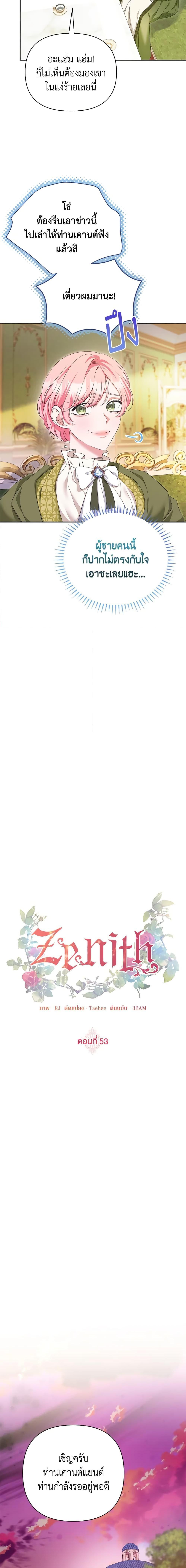 Manga-lc-com อ่านมังงะ อ่านการ์ตูน ออนไลน์ ฟรี Zenith ตอนที่ 1 2 3 4 5 6 7 8 9 10 11 12 13 14 ฟรี ไม่มีโฆษณา Manga-lc - อ่าน มังงะ อ่าน การ์ตูน ออนไลน์ อ่านมังงะ ฟรี