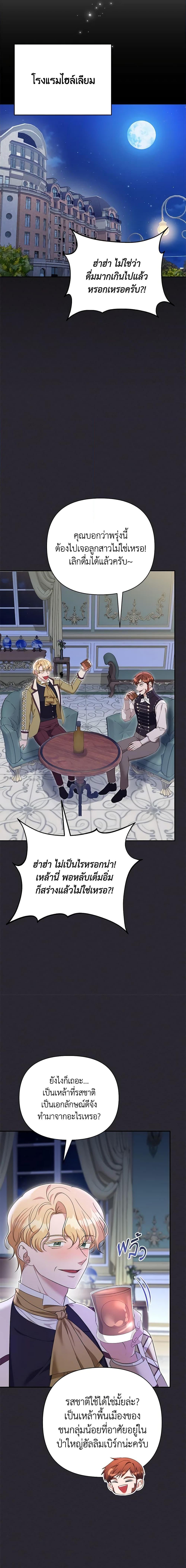 Manga-lc-com อ่านมังงะ อ่านการ์ตูน ออนไลน์ ฟรี Zenith ตอนที่ 1 2 3 4 5 6 7 8 9 10 11 12 13 14 ฟรี ไม่มีโฆษณา Manga-lc - อ่าน มังงะ อ่าน การ์ตูน ออนไลน์ อ่านมังงะ ฟรี