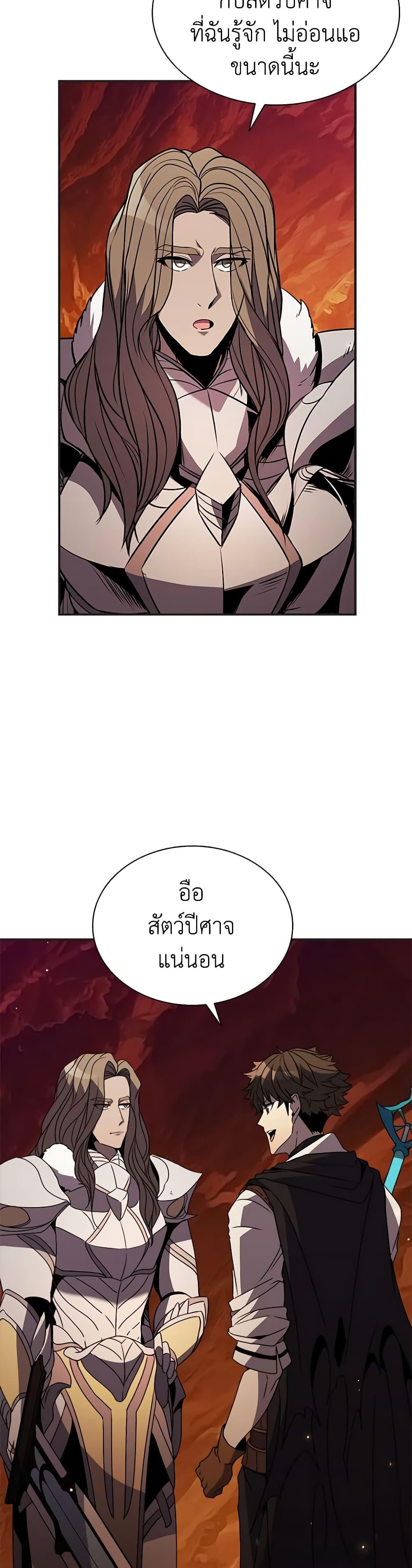 Manga-lc-com อ่านมังงะ อ่านการ์ตูน ออนไลน์ ฟรี Taming Master ตอนที่ 1 2 3 4 5 6 7 8 9 10 11 12 13 14 ฟรี ไม่มีโฆษณา Manga-lc - อ่าน มังงะ อ่าน การ์ตูน ออนไลน์ อ่านมังงะ ฟรี