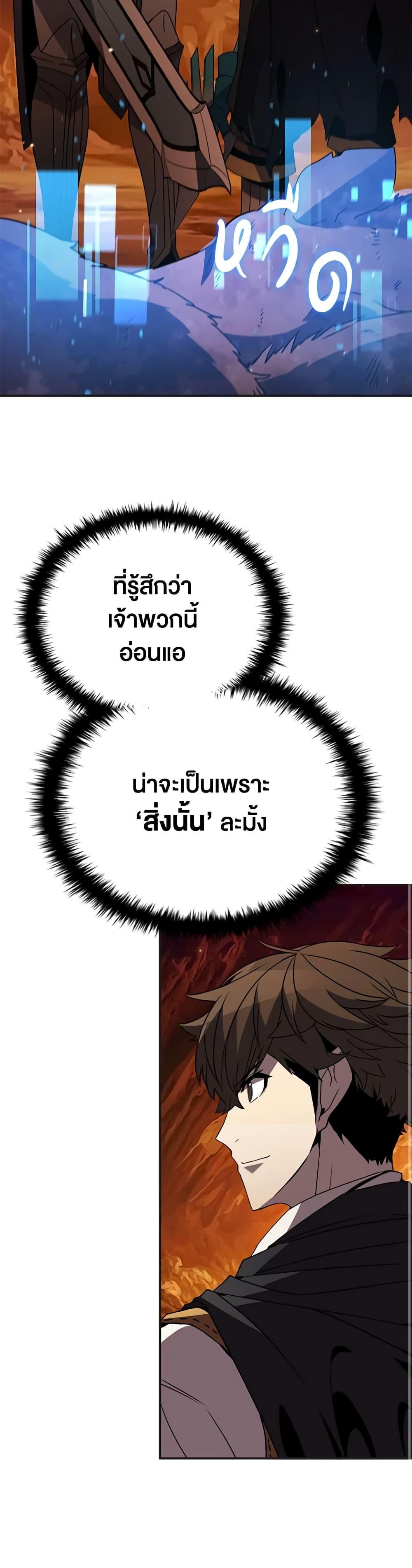 Manga-lc-com อ่านมังงะ อ่านการ์ตูน ออนไลน์ ฟรี Taming Master ตอนที่ 1 2 3 4 5 6 7 8 9 10 11 12 13 14 ฟรี ไม่มีโฆษณา Manga-lc - อ่าน มังงะ อ่าน การ์ตูน ออนไลน์ อ่านมังงะ ฟรี