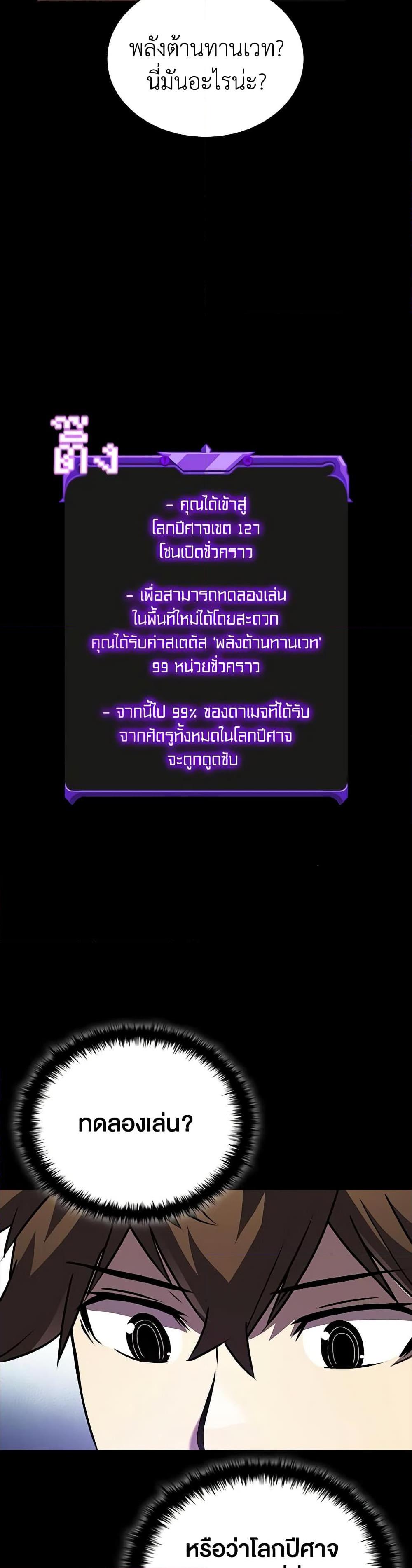 Manga-lc-com อ่านมังงะ อ่านการ์ตูน ออนไลน์ ฟรี Taming Master ตอนที่ 1 2 3 4 5 6 7 8 9 10 11 12 13 14 ฟรี ไม่มีโฆษณา Manga-lc - อ่าน มังงะ อ่าน การ์ตูน ออนไลน์ อ่านมังงะ ฟรี