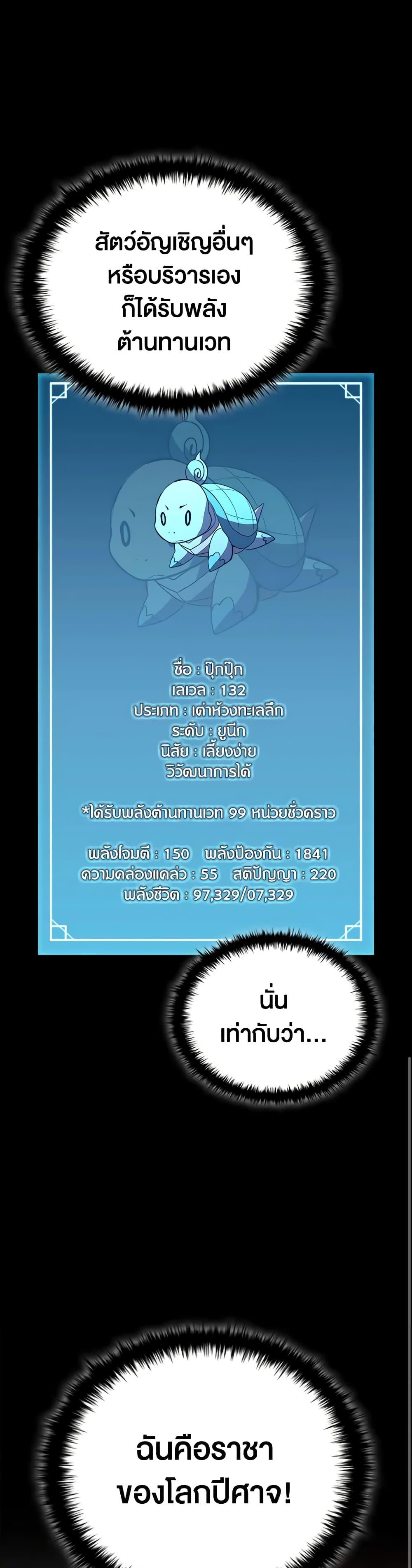 Manga-lc-com อ่านมังงะ อ่านการ์ตูน ออนไลน์ ฟรี Taming Master ตอนที่ 1 2 3 4 5 6 7 8 9 10 11 12 13 14 ฟรี ไม่มีโฆษณา Manga-lc - อ่าน มังงะ อ่าน การ์ตูน ออนไลน์ อ่านมังงะ ฟรี