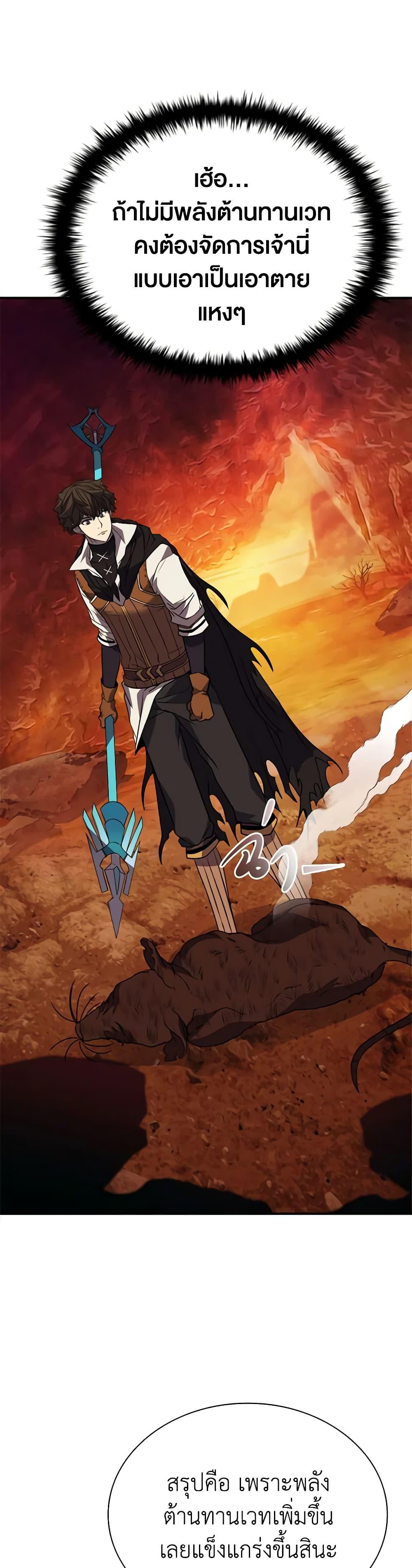 Manga-lc-com อ่านมังงะ อ่านการ์ตูน ออนไลน์ ฟรี Taming Master ตอนที่ 1 2 3 4 5 6 7 8 9 10 11 12 13 14 ฟรี ไม่มีโฆษณา Manga-lc - อ่าน มังงะ อ่าน การ์ตูน ออนไลน์ อ่านมังงะ ฟรี