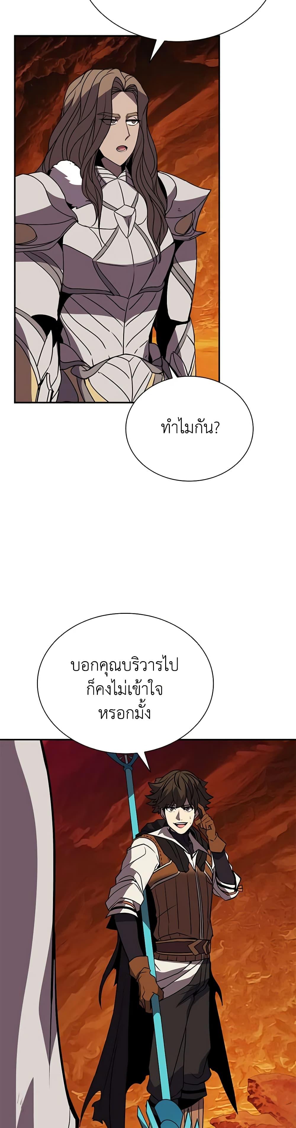 Manga-lc-com อ่านมังงะ อ่านการ์ตูน ออนไลน์ ฟรี Taming Master ตอนที่ 1 2 3 4 5 6 7 8 9 10 11 12 13 14 ฟรี ไม่มีโฆษณา Manga-lc - อ่าน มังงะ อ่าน การ์ตูน ออนไลน์ อ่านมังงะ ฟรี