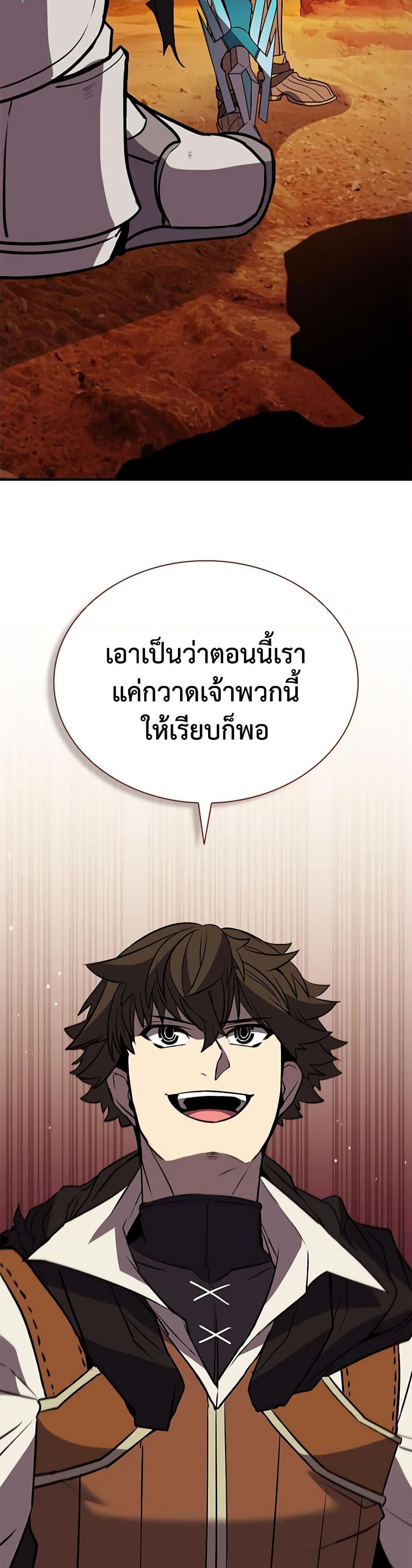 Manga-lc-com อ่านมังงะ อ่านการ์ตูน ออนไลน์ ฟรี Taming Master ตอนที่ 1 2 3 4 5 6 7 8 9 10 11 12 13 14 ฟรี ไม่มีโฆษณา Manga-lc - อ่าน มังงะ อ่าน การ์ตูน ออนไลน์ อ่านมังงะ ฟรี