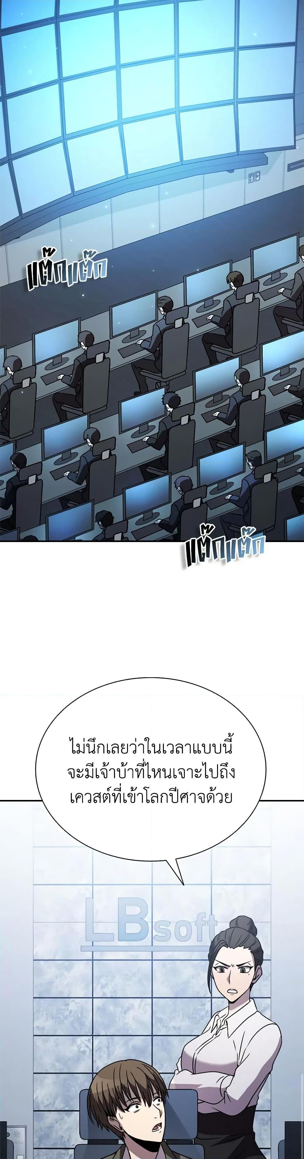 Manga-lc-com อ่านมังงะ อ่านการ์ตูน ออนไลน์ ฟรี Taming Master ตอนที่ 1 2 3 4 5 6 7 8 9 10 11 12 13 14 ฟรี ไม่มีโฆษณา Manga-lc - อ่าน มังงะ อ่าน การ์ตูน ออนไลน์ อ่านมังงะ ฟรี