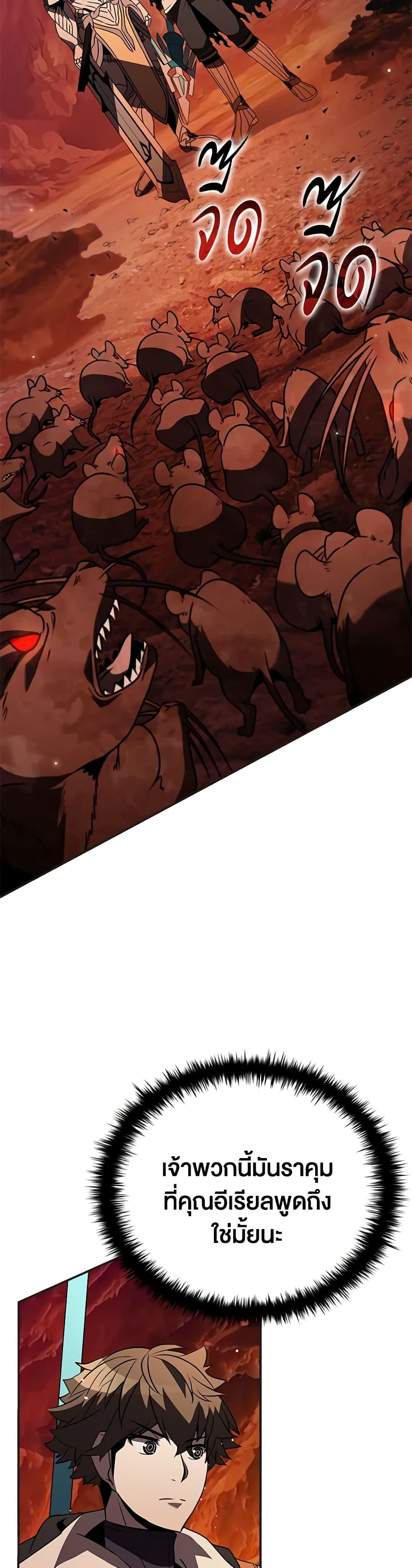 Manga-lc-com อ่านมังงะ อ่านการ์ตูน ออนไลน์ ฟรี Taming Master ตอนที่ 1 2 3 4 5 6 7 8 9 10 11 12 13 14 ฟรี ไม่มีโฆษณา Manga-lc - อ่าน มังงะ อ่าน การ์ตูน ออนไลน์ อ่านมังงะ ฟรี