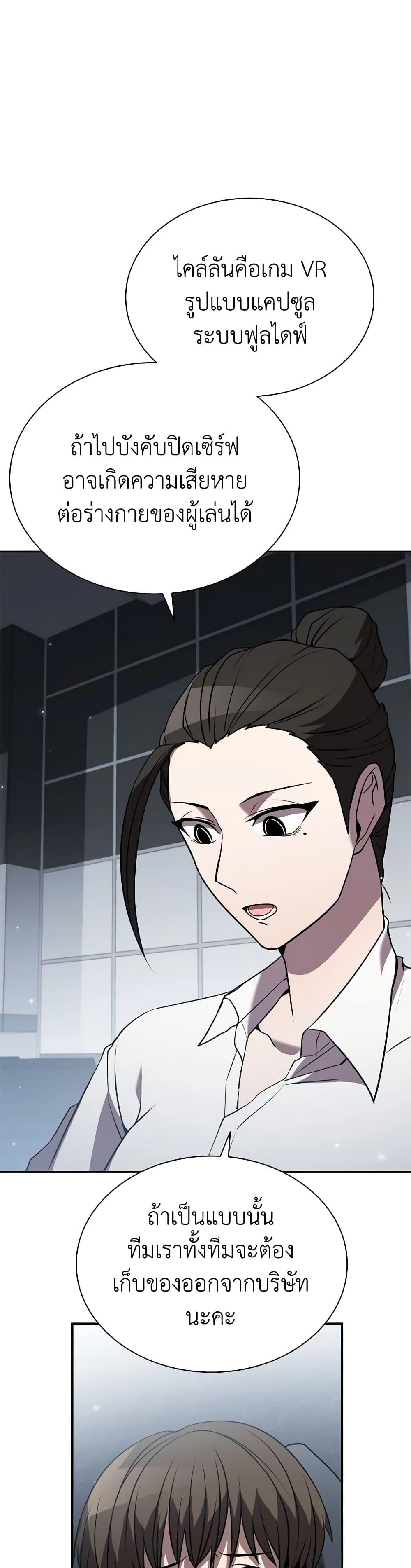 Manga-lc-com อ่านมังงะ อ่านการ์ตูน ออนไลน์ ฟรี Taming Master ตอนที่ 1 2 3 4 5 6 7 8 9 10 11 12 13 14 ฟรี ไม่มีโฆษณา Manga-lc - อ่าน มังงะ อ่าน การ์ตูน ออนไลน์ อ่านมังงะ ฟรี