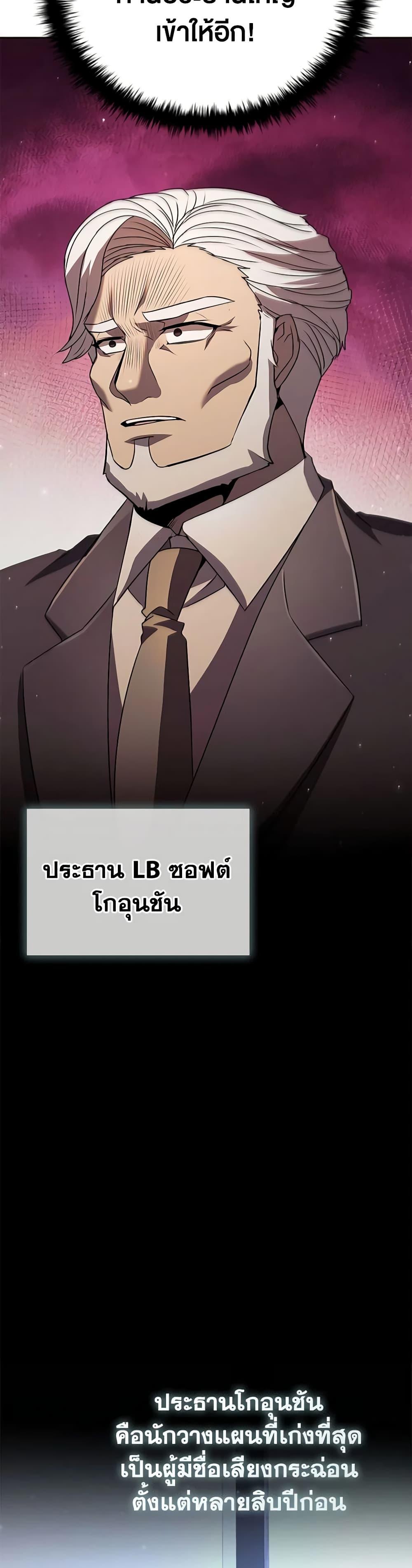 Manga-lc-com อ่านมังงะ อ่านการ์ตูน ออนไลน์ ฟรี Taming Master ตอนที่ 1 2 3 4 5 6 7 8 9 10 11 12 13 14 ฟรี ไม่มีโฆษณา Manga-lc - อ่าน มังงะ อ่าน การ์ตูน ออนไลน์ อ่านมังงะ ฟรี