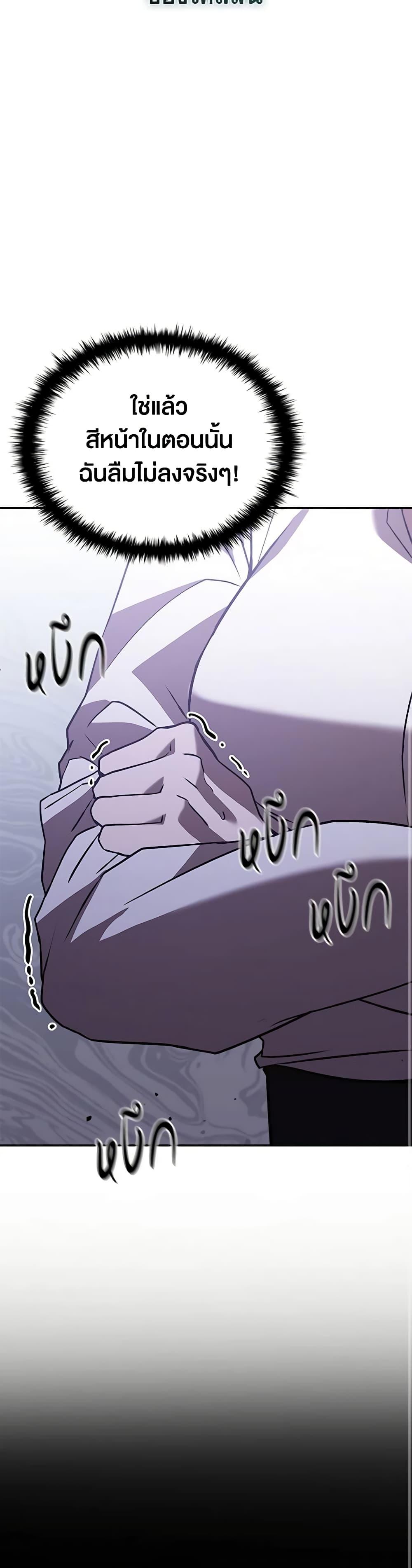 Manga-lc-com อ่านมังงะ อ่านการ์ตูน ออนไลน์ ฟรี Taming Master ตอนที่ 1 2 3 4 5 6 7 8 9 10 11 12 13 14 ฟรี ไม่มีโฆษณา Manga-lc - อ่าน มังงะ อ่าน การ์ตูน ออนไลน์ อ่านมังงะ ฟรี