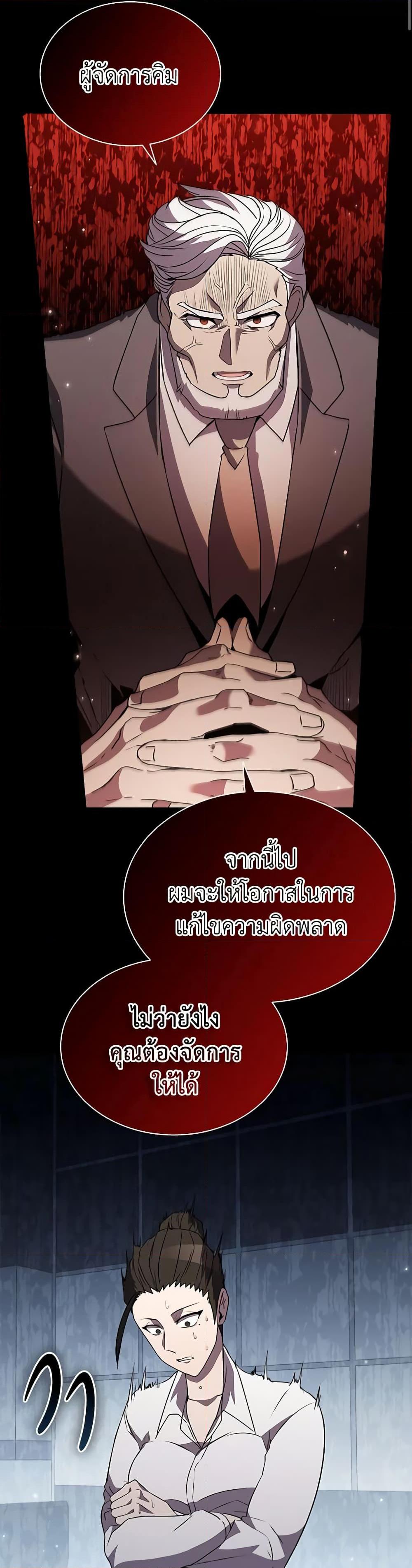 Manga-lc-com อ่านมังงะ อ่านการ์ตูน ออนไลน์ ฟรี Taming Master ตอนที่ 1 2 3 4 5 6 7 8 9 10 11 12 13 14 ฟรี ไม่มีโฆษณา Manga-lc - อ่าน มังงะ อ่าน การ์ตูน ออนไลน์ อ่านมังงะ ฟรี