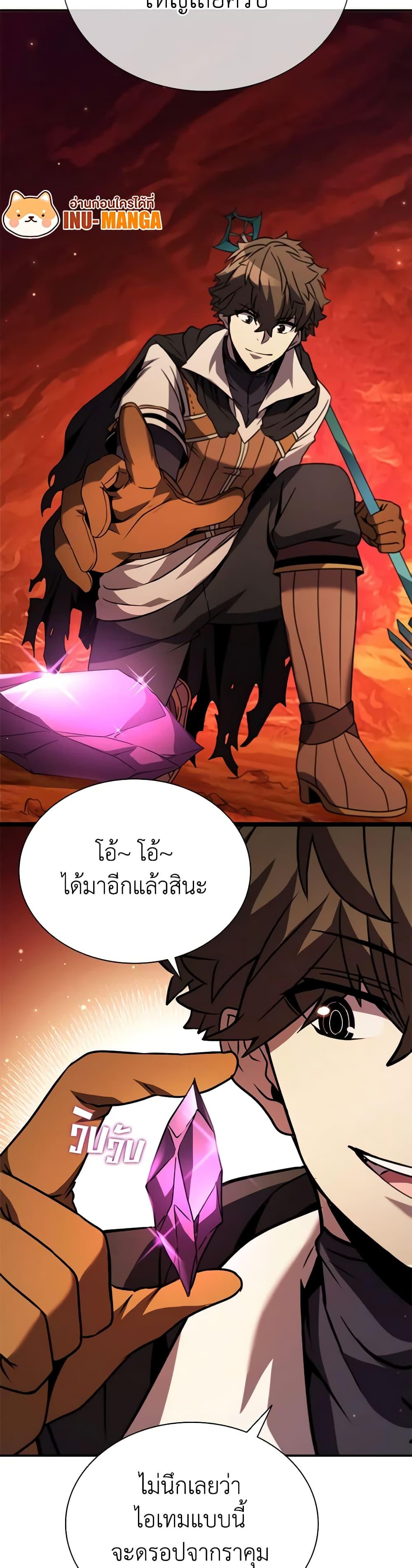 Manga-lc-com อ่านมังงะ อ่านการ์ตูน ออนไลน์ ฟรี Taming Master ตอนที่ 1 2 3 4 5 6 7 8 9 10 11 12 13 14 ฟรี ไม่มีโฆษณา Manga-lc - อ่าน มังงะ อ่าน การ์ตูน ออนไลน์ อ่านมังงะ ฟรี