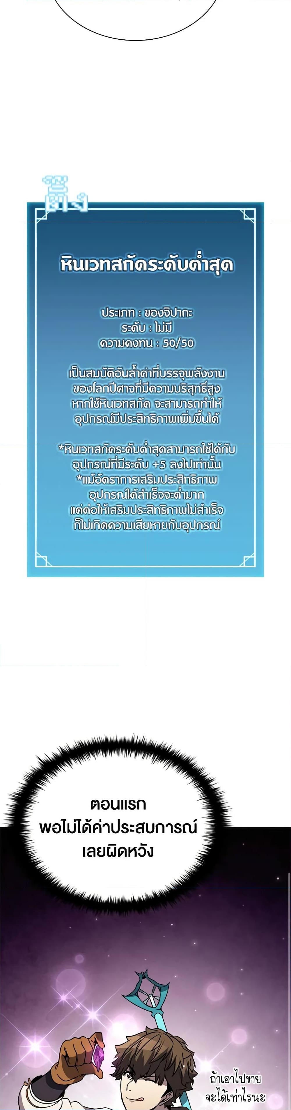 Manga-lc-com อ่านมังงะ อ่านการ์ตูน ออนไลน์ ฟรี Taming Master ตอนที่ 1 2 3 4 5 6 7 8 9 10 11 12 13 14 ฟรี ไม่มีโฆษณา Manga-lc - อ่าน มังงะ อ่าน การ์ตูน ออนไลน์ อ่านมังงะ ฟรี